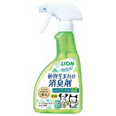 シュシュット!植物生まれの消臭剤 ミント 400ml【楽天倉庫直送h】ペット 消臭剤 消臭スプレー ニオイ対策 オシッコ臭