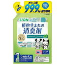 【3個セット】シュシュット!植物生まれの消臭剤 ミント 詰替 320ml×3本セットペット 消臭剤 消臭スプレー ニオイ対策 オシッコ臭