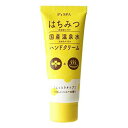 【10個セット】ビピット ハニーハンドクリーム 60g入りx10本セット【ヘルシ価格】 はちみつ ハンドクリーム 保湿 温泉水配合