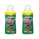 【2個セット】【5個購入で1個多くおまけ】GEX ジェックス カメ元気ニオイ・雑菌をおさえる水 300ccx2本セット【ヘルシ価格】 ペット用品 ペットグッズ 爬虫類 底砂 アクアリウム 水槽 ライト 電球