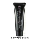 【2個セット】ルミナマジックSR 40gx2本セット ヘアカラー 白髪染め【ヘルシ価格】 ヘアケア クリーム 光で染まる髪染め 男女兼用