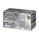 メディコム メガネが曇りにくいカラーマスク 40枚入り グレー【楽天倉庫直送h】マスク サージカルマスク カラーマスク メガネが曇りにくいマスク カラーバリエーション