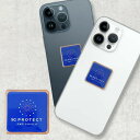 5G プロテクト 電磁波シールド【ヘルシ価格】 電磁波防止グッズ 電磁波防止シート 電磁波カットシール 電磁波遮断シート パソコン スマホ ステッカー
