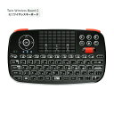エアリア ツイン ワイヤレス ボードTwin Wireless Board C SD-KB24GBT(C)【楽天倉庫直送h】【ヘルシ価格】 ミニワイヤレスキーボード パソコン スマートフォン タブレット 日本語 十字キー LRキー Bluetooth 2.4GHz無線通信 充電式