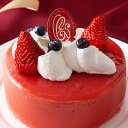 【直送品】フランス産イチゴピューレ使用!練乳入り生クリームとイチゴのケーキ マドモアゼル4号 冷凍【ヘルシ価格】 天然生活 直径約12cm アルコール不使用 練乳入り生クリームとイチゴのホールケーキ スイーツ 洋菓子 ケーキ いちご ギフト 誕生日 冷凍