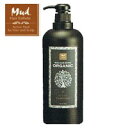 マッド ナチュラルコンディショナー 1000ml ヘアケア 頭皮 毛髪 自然 泥 ヘアサロン 美容院 業務用 コンディショナー (突然の欠品終了あり)