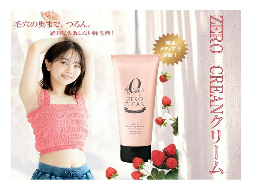 5Ĥ1¿ޤۡڰʡZERO CLEAN꡼ 150ml K14730ڳŷҸľh۽ӥ꡼ ꡼ ...