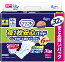 アテント 夜1枚安心パッド モレを防いで朝までぐっすり 6回吸収 32枚入【ヘルシ価格】【楽天倉庫直送h】 介護用品 尿とりパッド 紙おむつ 長時間吸収 消臭 ...