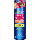 メンズケシミン しっとり乳液 薬用 110mL(医薬部外品) 【楽天倉庫直送h】【突然欠品終了あり】美容 スキンケア メンズケシミン しっとり乳液 薬用 110...