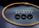 18金刻印付 12面トリプルカット喜平ブレスレット K14028【ヘルシ価格】受注生産のため、2週間程度お時間頂戴します 身に着ける資産ジュエリー K18ゴールド 男女兼用アクセサリー シンプル ブレスレット