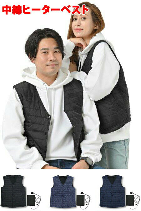 室谷 中綿ヒーターベスト ブラック/ネイビー/デニムブルー S/M/L/LL/3L【ヘルシ価格】メン ...