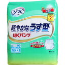大感謝価格 リフレ 軽やかなうす型 はくパンツ Mサイズ 22枚入 【楽天倉庫直送h】【突然欠品終了あり】はきやすい動きやすいモレにくい介護用オムツ・パンツタイプ
