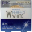 大感謝価格 DHC 薬用パーフェクトホワイト パウダリーファンデーション ナチュラルオークル01 10g 【突然欠品終了あり】ひとぬりで気になる肌をカバー