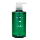 メリカスキントリートメント 500ml(医薬部外品) 【楽天倉庫直送】