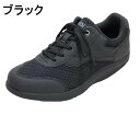 ロシオゴールド・MS 22.5cm〜27.0cm ブラック/グレー/ピンク レディース メンズ 靴 シューズ カジュアル ウォーキング