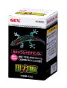 【2個セット】VITD3 40g x 2個セット 【ヘルシ価格】爬虫類 カルシウム ビタミンd