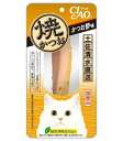 【48個セット】YK-01 焼かつお かつお節味 1本x48ペット用品 猫 キャットフード おやつ 鰹 一口サイズのかつお