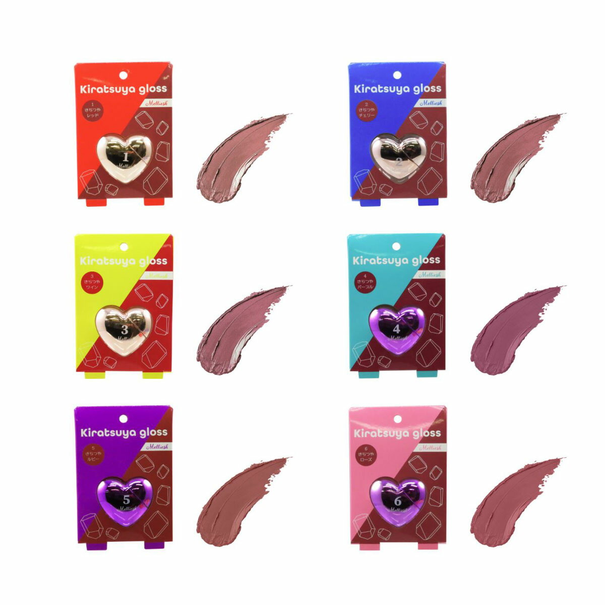 【3個セット】メリッシュ きらつやグロス 全6色 ボルドー系 しっかり色づいて色残りなし