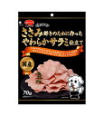 【30個セット】日本ペットフード ビタワン君 ささみ好きやわらかサラミ70g x 30 ドッグフード 犬用おやつ 小型犬用