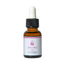 ビューティゲート まるまる美容液コラーゲン 20mL【楽天倉庫直送h】美容液 コスメ スキンケア
