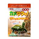 イトスイ カメサクッ 超徳用 300g【楽天倉庫直送h】は虫類用飼料 カメのおやつ 川エビ入り