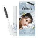 【ネコポス】ミックコスモ マイサロン ヘアキープコート 9g【ヘルシ価格】マイサロン ヘアキープコート 前髪コート ヘアケア
