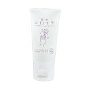 【5個購入で1個多くおまけ】【医薬部外品】エス・エスコーポレーション 薬用シロイテ 50g【楽天倉庫直送h】薬用ハンドパック ハンドケア ボディケア(4)