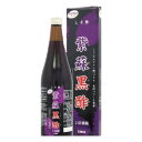 マルイ物産 紫蘇黒酢 720mL【楽天倉庫直送】健康酢 ロスマリン酸 黒酢 2倍濃縮 しそ酢