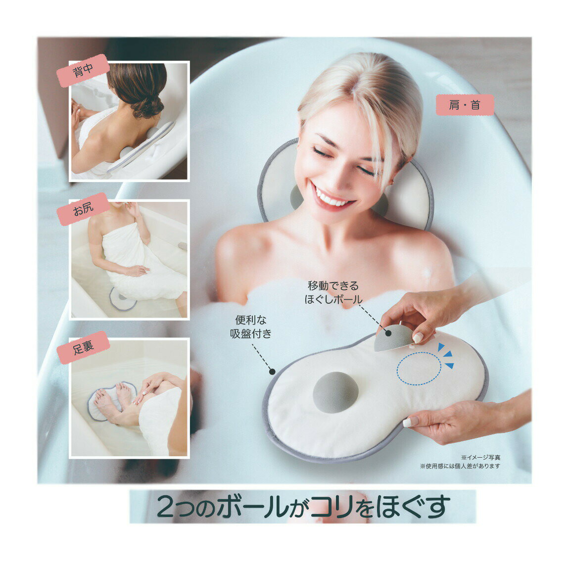 ニーズ こりほぐし バスクッション【楽天倉庫直送】こりほぐし バスクッション お風呂でリラックス バスグッズ