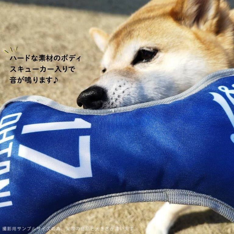 MLB公式 ドジャース 大谷デンタルタグトイ S SHO-3310A【ヘルシ価格】ドジャース 大谷デ ...