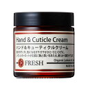 フレッシュ ハンド&キューティクルクリーム 60g【ヘルシ価格】ハンド&キューティクルクリーム 爪 かかと ボディケア