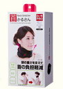 【楽天倉庫365日出荷 直送品】【即納】大感謝価格 ネックストレッチャー 首かるさん M/L