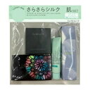 マードゥレクス エクスボーテ さらさらシルク肌セット【楽天倉庫直送h】さらさらシルク肌セット ケアミスト ハンドクリーム ファンデーション