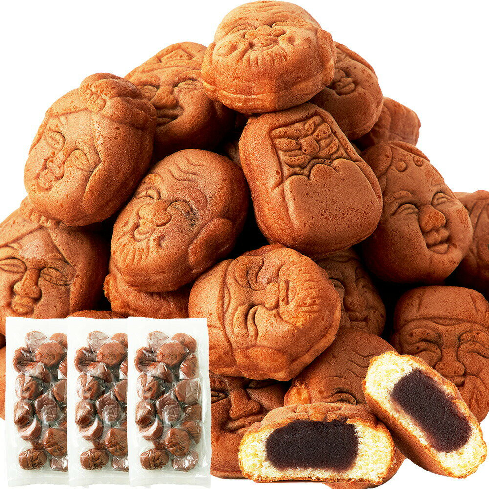 楽天大感謝価格 訳あり 人形焼どっさり60個(20個入り×3袋)お菓子 デザート 和菓子 スイーツ お茶菓子 送料無料