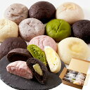 【直送品】ひんやり美味しい新感覚スイーツ!冷やしクリームパン10種10コセット 冷凍【ヘルシ価格】 菓子パン スイーツ アイス ブルーベリー クリームチーズ チョコ 角切りリンゴ 抹茶 イチゴ