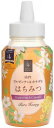 【楽天倉庫直送h】純粋アルゼンチン&カナダ産はちみつ 720g