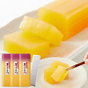 【5個購入で1個多くおまけ】 鳴門金時芋100%使用 高級芋ようかん3本セット 約380g×3