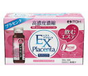 エクスプラセンタ 10本入 50ml×10本健康食品 サプリメント プラセンタ配合 飲料 ドリンク
