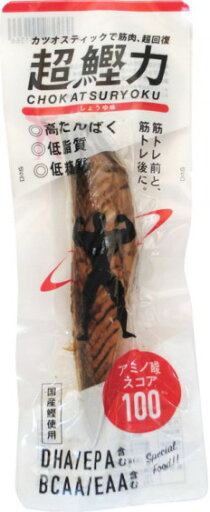 【10個セット】吉永鰹節店 超鰹力しょうゆ味 1本×10個セット健康食品 ダイエット食品 高タンパク 保存食 プロテイン フィットネス 筋トレ タンパク質補給 【10個セット】吉永鰹節店 超鰹力しょうゆ味 1本×10個セット健康食品 ダイエット食品 高タンパク 保存食 プロテイン フィットネス 筋トレ タンパク質補給