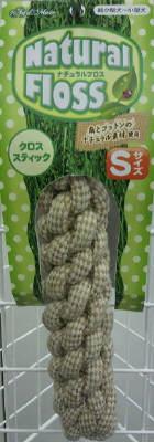 【6個セット】 ナチュラルフロス クロススティック S×6個セット 【返品キャンセル不可品】 ペット ...