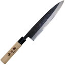 源兼正 黒打身卸出刃 210mm送料無料【楽天倉庫直送h】 キッチン用品 包丁 出刃包丁 和包丁