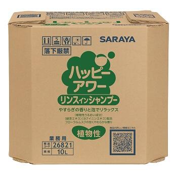 ハッピーアワーリンスインシャンプー10L送料無料【楽天倉庫直送h】 化粧品 ヘアケア リンスインシャンプー ヤシノミ由来成分配合 大容量