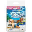【8個セット】マナーウェア 男の子用 S 46枚 迷彩・デニム x8個セット ペットグッズ 犬用品 トイレ用品 マナーパンツ おむつ 小型犬用