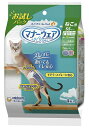 【20個セット】マナーウェアねこ用 SSサイズ 4枚x20個セット【割引不可品】 ペットグッズ 猫用品 トイレ用品 マナーウェア おむつ ねこ用