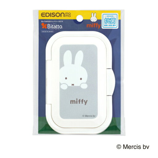 【40個セット】ピタットプラス ミッフィーグレーx40個セット【ヘルシ価格】 ベビー用品 おしりふき シート ウエットシートのフタ 【40個セット】ピタットプラス ミッフィーグレーx40個セット【ヘルシ価格】 ベビー用品 おしりふき シート ウエットシートのフタ
