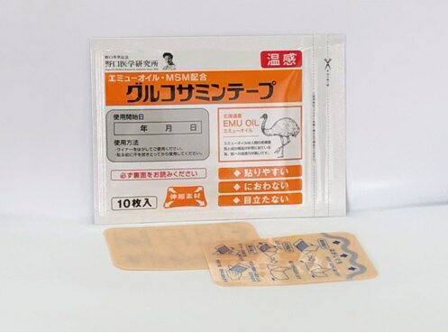 【60個セット】グルコサミンテープ 10枚入x60個セット【ヘルシ価格】 健康用品 テープ型シート グルコサミン配合 温感タイプ