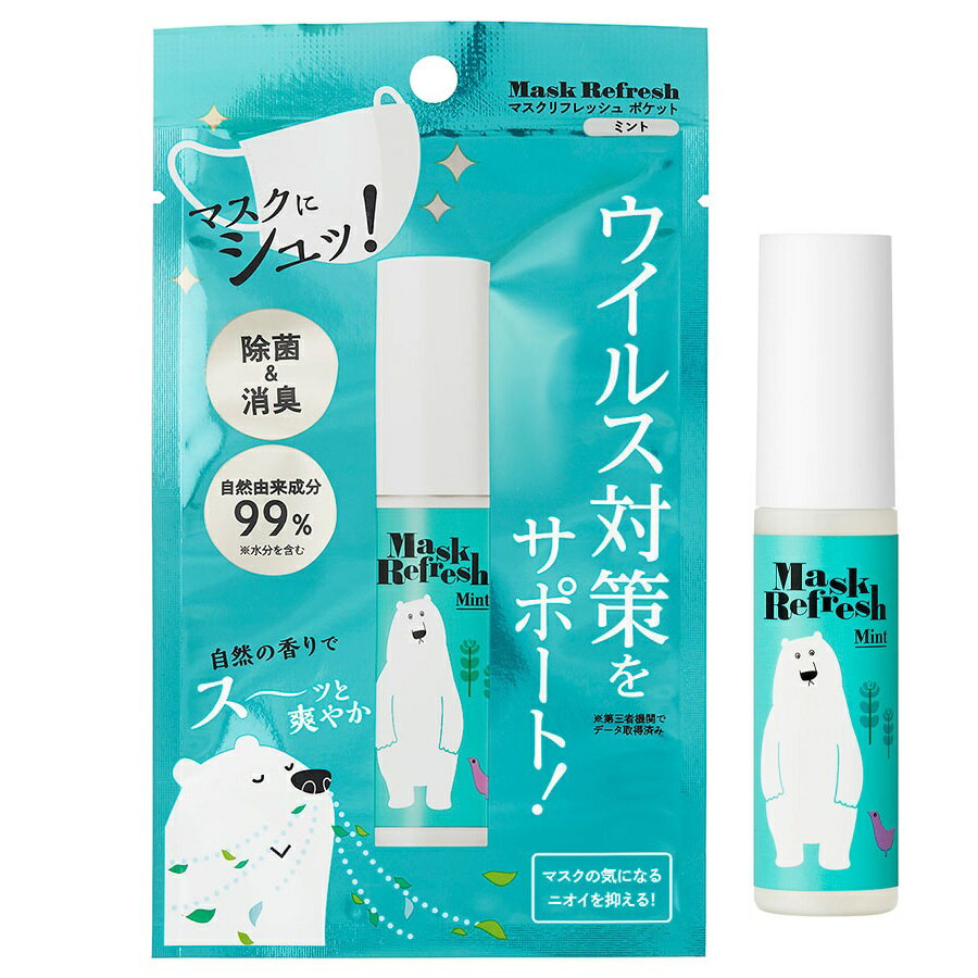 20ĥåȡۥޥեå ݥå ߥ 15mlx20ĥåȡڥإ륷ʡ ޥץ졼 륹к   ý 