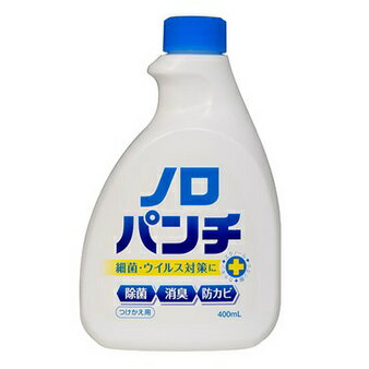 【20個セット】ノロパンチ 詰め替え 400mlx20個セット【ヘルシ価格】 ウイルス対策 アルコールスプレー 食品添加物成分 食品 調理器具 除菌