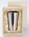 【直送品】チタン 二重タンブラー 240ml TW-1 0015289 2022 STAGE GIFT CATALOG 229シリーズ 母の日【ヘルシ価格】 キ...