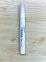 メガネのくもり止めペン110番【楽天倉庫直送】眼鏡用曇り止め メガネ くもり止め ペン 塗るだけ(4)